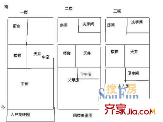 城市山谷公寓户型图城市山谷 户型图3 6室3厅5卫1厨