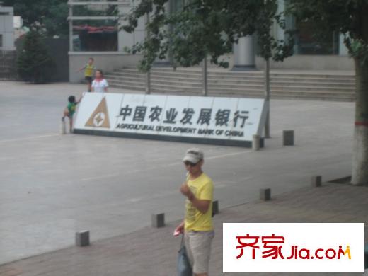 新興國(guó)際文教城配套圖中國(guó)農(nóng)業(yè)發(fā)展銀行
