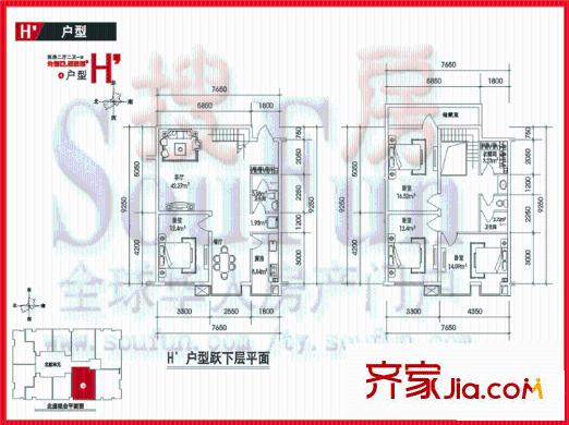 奧林花園奧林禮頓戶型圖奧林禮頓 H'戶型 4室2廳2衛(wèi)1廚