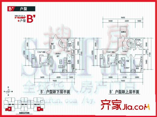 奧林花園奧林禮頓戶型圖太原 奧林禮頓(售完) 戶型圖 4室2廳2衛(wèi)1廚