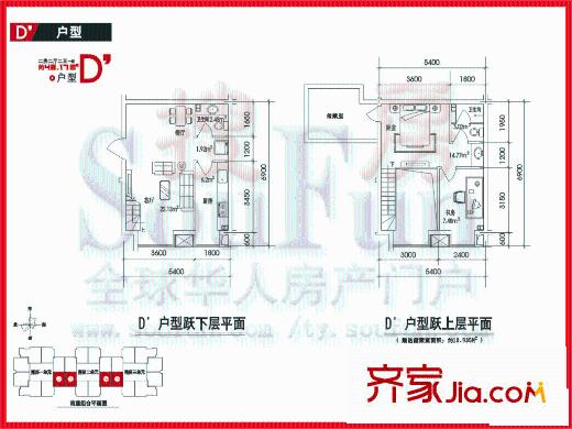 奧林花園奧林禮頓戶型圖奧林禮頓 D'戶型 2室2廳2衛(wèi)1廚