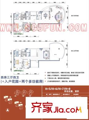 深圳缇香名苑户型图,装修效果图,实景图,交通图,配套图片-齐家网小区