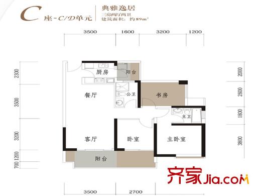 翡翠海岸户型图C座C/D户型 3室2厅2卫1厨