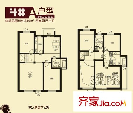 領(lǐng)仕疊墅戶型圖4#A戶型四室兩廳三衛(wèi)230 4室2廳3衛(wèi)1廚