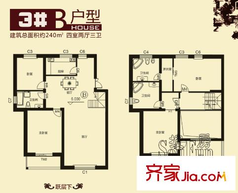 領(lǐng)仕疊墅戶型圖3#B戶型四室兩廳三衛(wèi)240 4室2廳3衛(wèi)1廚
