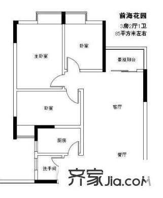 前海花园 3室 户型图