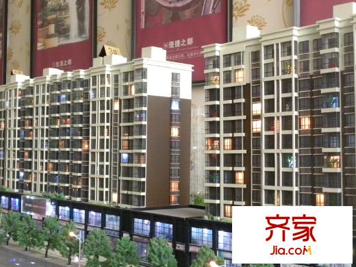 綠景新都外景圖