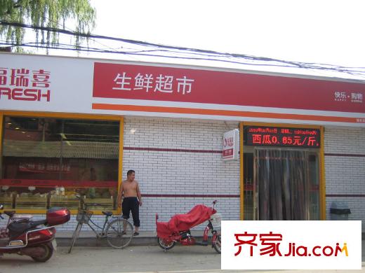 綠景新都配套圖生鮮超市