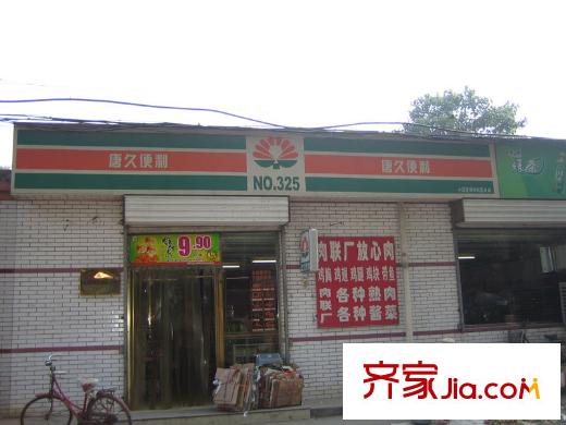 綠景新都配套圖唐久便利