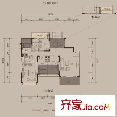绿景城市立方户型图4A栋3-11/5A栋3-11/6A栋3-10/7栋3-9层A户型 3室2厅2卫1厨