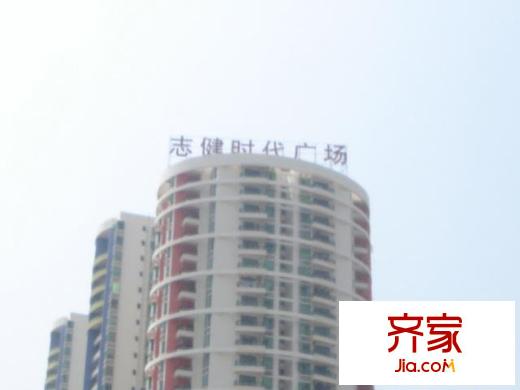 志健时代广场外景图