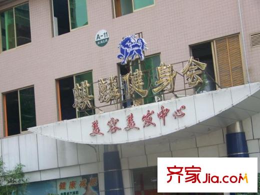麒麟花园配套图周边
