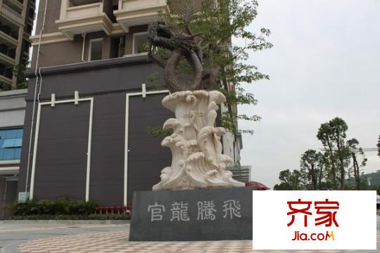官龙名苑外景图