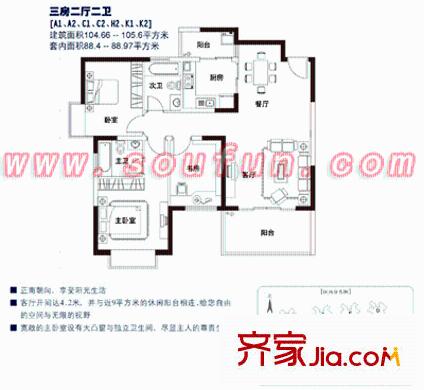 深圳 滨海之窗 户型图3