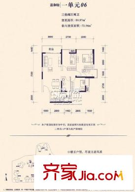 荔山公馆户型图一单元06 3室2厅2卫
