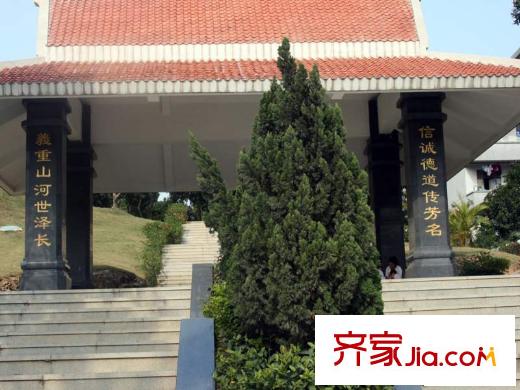 荔山公馆配套图荔山公园入口