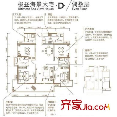 鸿威海怡湾户型图海景大宅D户型偶数层 3室2厅2卫