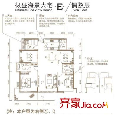 鸿威海怡湾户型图海景大宅E户型偶数层 3室2厅2卫