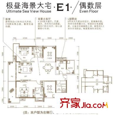 鸿威海怡湾户型图海景大宅E1户型偶数层 3室2厅2卫1厨