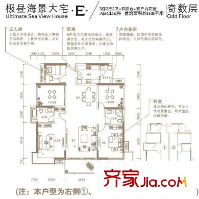 鸿威海怡湾户型图海景大宅E户型奇数层 3室2厅2卫
