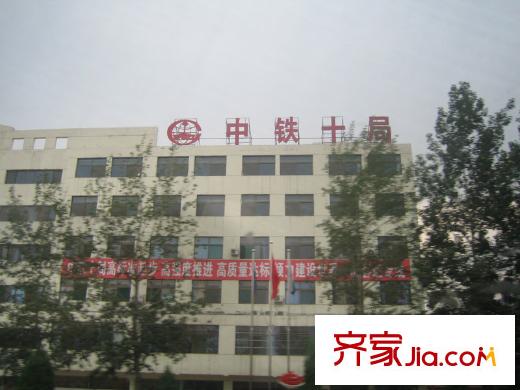 華悅尚城配套圖中鐵十局
