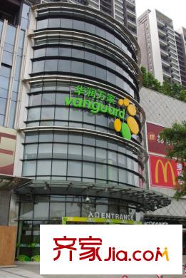 鹏达摩尔城配套图华润万家