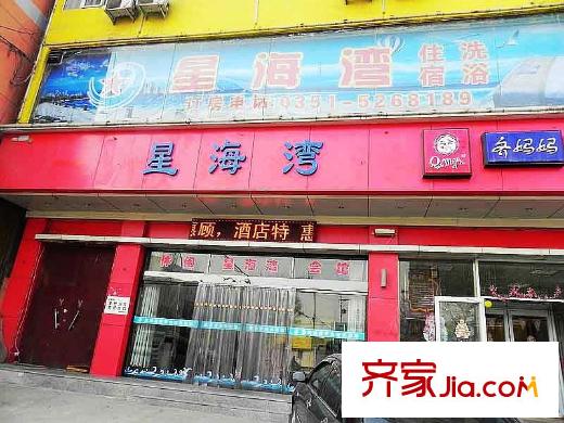 富佳康橋峰景配套圖周邊星海灣休閑會所