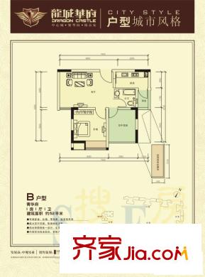 龙城华府户型图A/G/H户型 1室1厅1卫1厨