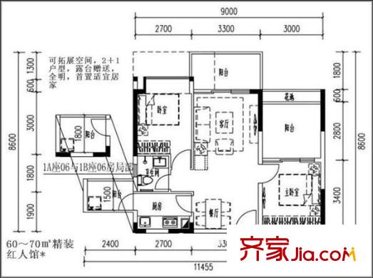 海轩城市广场户型图万科红三期 2室 户型图 2室2厅2卫1厨