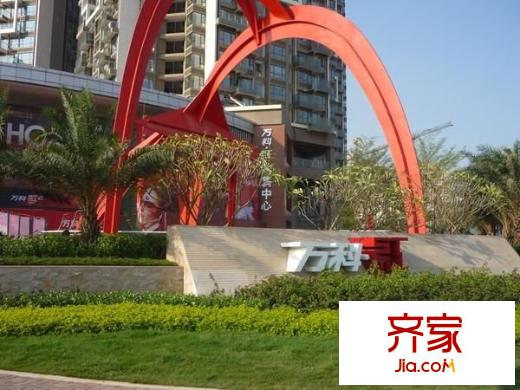 海轩城市广场外景图万科红