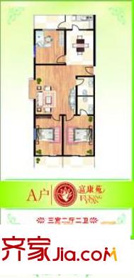 富康苑5號戶型圖2 3室2廳2衛(wèi)