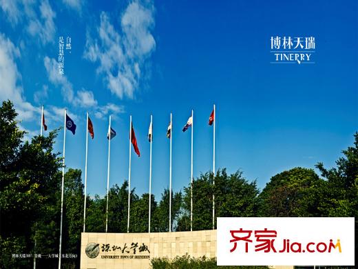 博林天瑞附近大学城