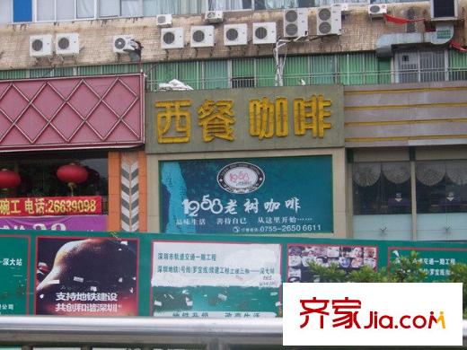 朗景园配套图小区相关图_6
