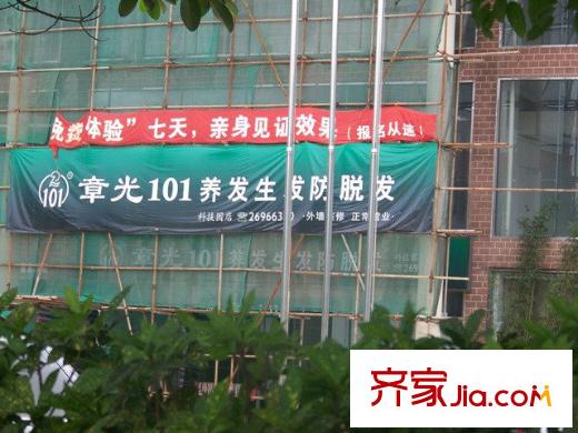 朗景园配套图小区相关图_4