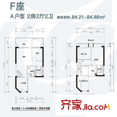 宝能太古城南区户型图F座A户型 2室2厅2卫1厨