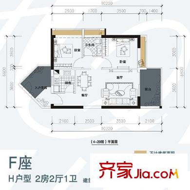 宝能太古城南区户型图F座H户型 2室2厅1卫