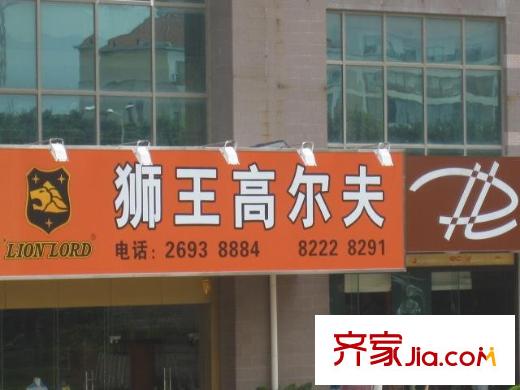金海燕花园配套图周边