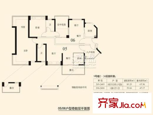 信义锦绣花园户型图9号楼0506 1室1厅1卫