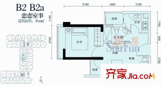 深圳 友邻国际公寓 户型图6