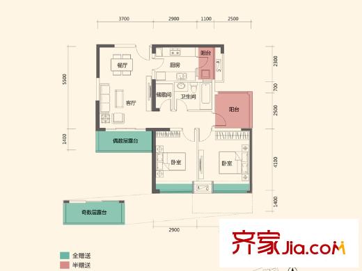 振业天峦6栋B、C、F、G户型 2室2厅1卫1厨