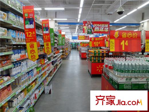 振业天峦沃尔玛超市