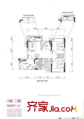 阳光玫瑰园户型图2栋2单元A户型 2室2厅1卫1厨