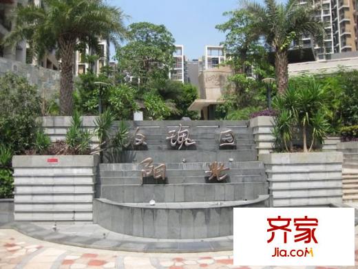 阳光玫瑰园外景图