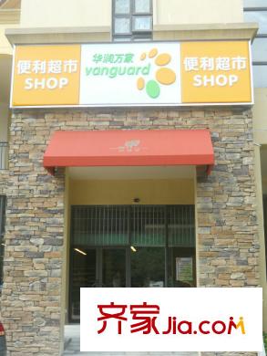 万科清林径配套图西侧约10米华瑞万家