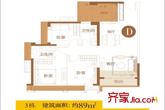 德润荣君府3栋D户型 3室2厅2卫1厨
