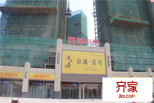 德润荣君府楼栋(2015-9-12)