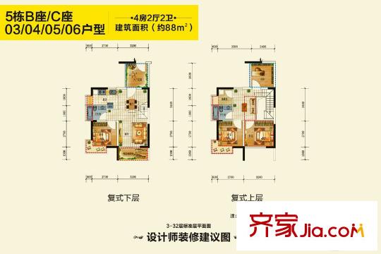 深房传麒尚林5栋B/C座03/04/05/06户型 4室2厅2卫1厨