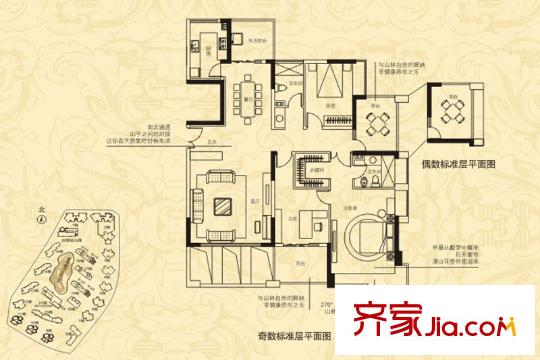 中海康城国际户型图16栋、18栋尊悦阁、遵逸阁B户型 3室2厅2卫1厨