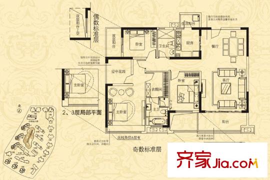 中海康城国际户型图13-15栋贵君阁、贵雅阁、贵磬阁D户 3室2厅2卫1厨