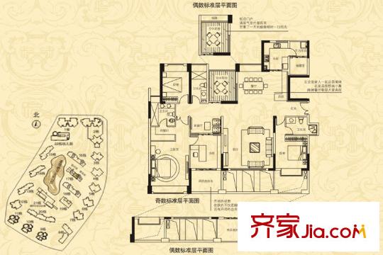 中海康城国际户型图17栋复式尊瑞阁A户型 4室3厅3卫1厨